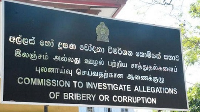 நூறு பாராளுமன்ற உறுப்பினர்களின் பட்டியலை இலஞ்ச ஆணைக்குழுவில் சமர்ப்பிக்க நடவடிக்கை !