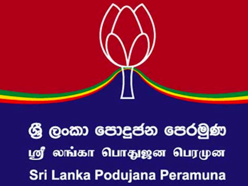 ரணிலுக்கு ஆதரவளித்த உறுப்பினர்களுக்கு எதிராக நடவடிக்கை