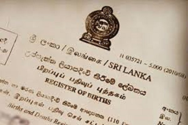 இணையத்தின் ஊடாக பிறப்பு, இறப்பு சான்றிதழ்களை பெற்றுக்கொள்ள முடியும்